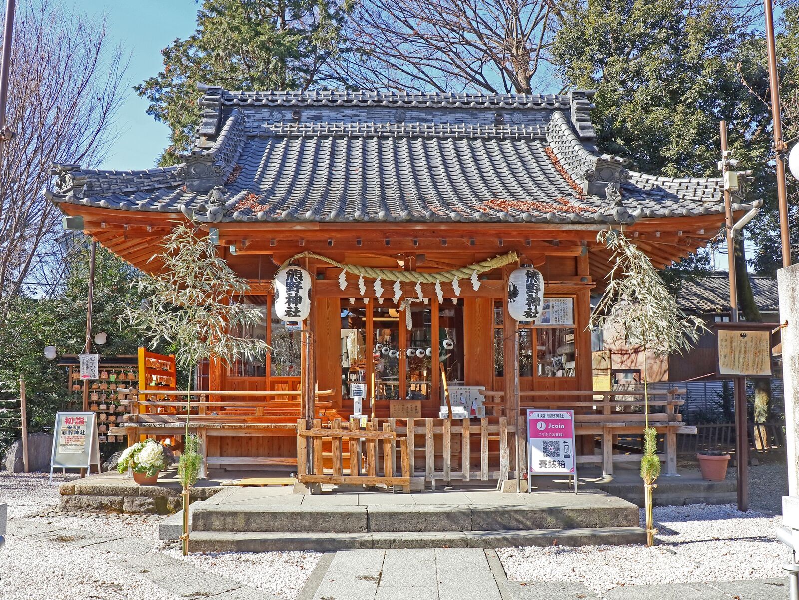 写真