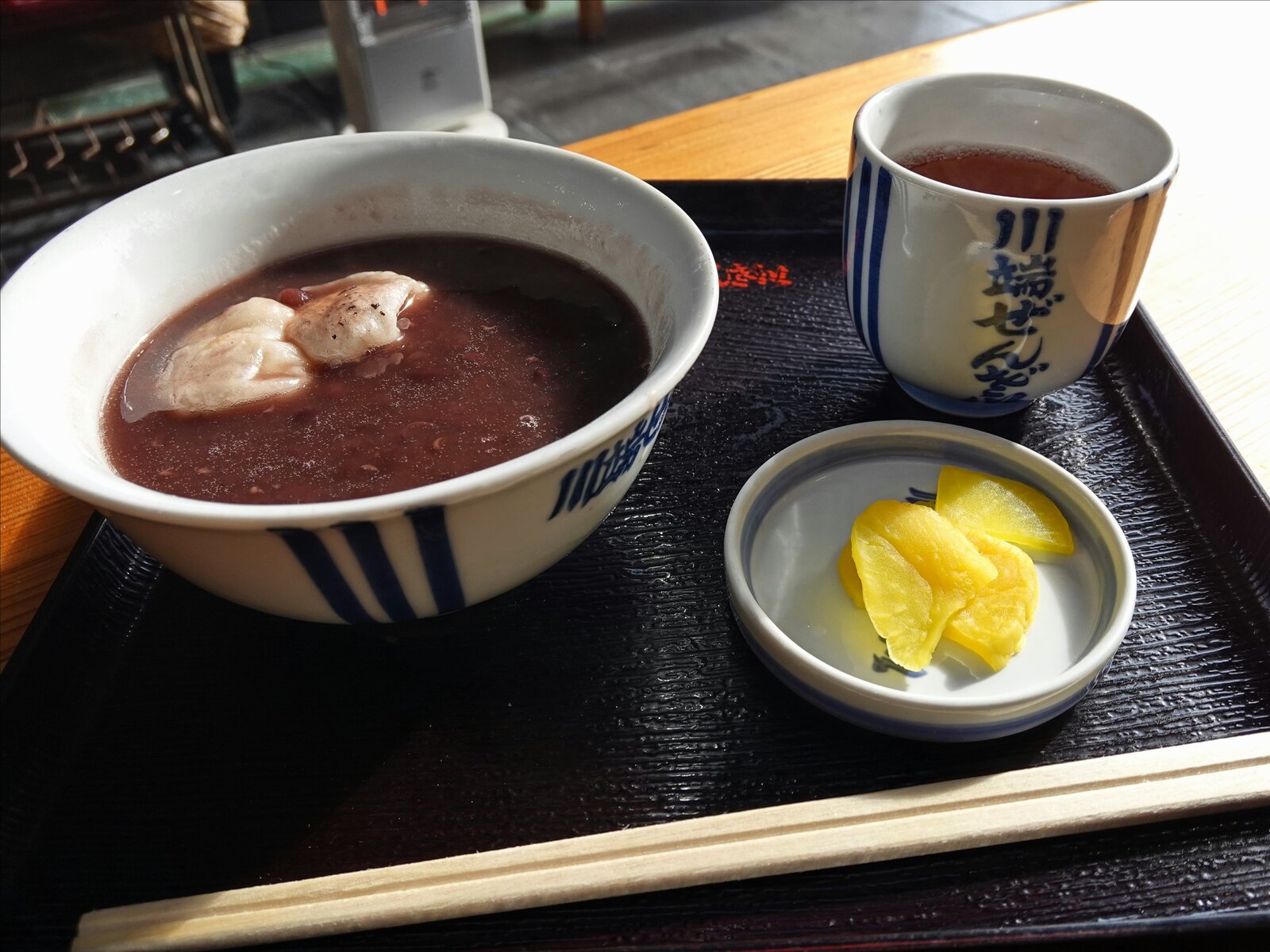 写真